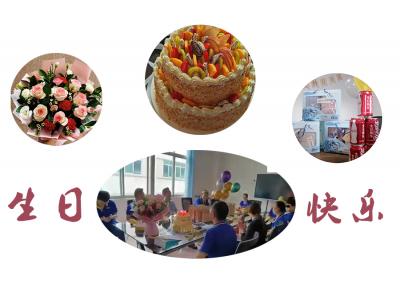 高鑫儀器祝您“生日快樂(lè )”
