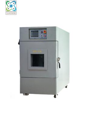 可程式電池低氣壓試驗箱    GX-3020-ZC150T