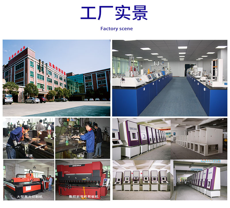 工廠(chǎng)實(shí)景.jpg